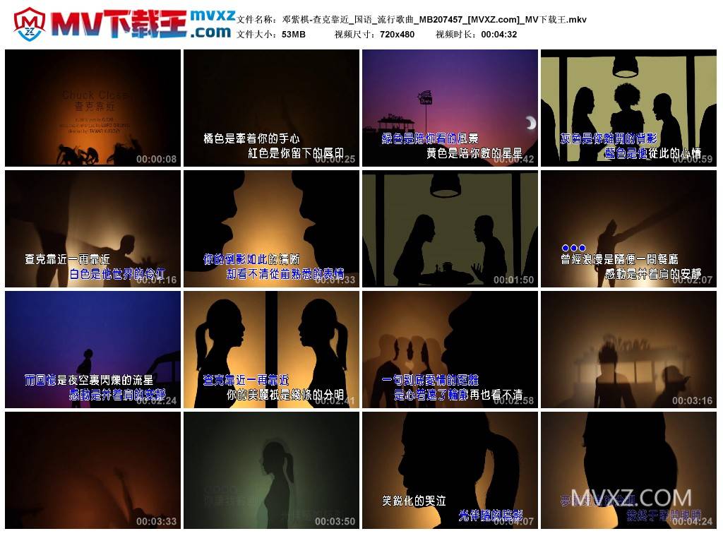 邓紫棋-查克靠近_国语_流行歌曲_MB207457